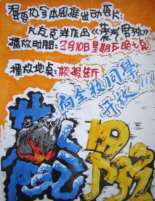 纳罗帕大学文凭毕业证怎么购买